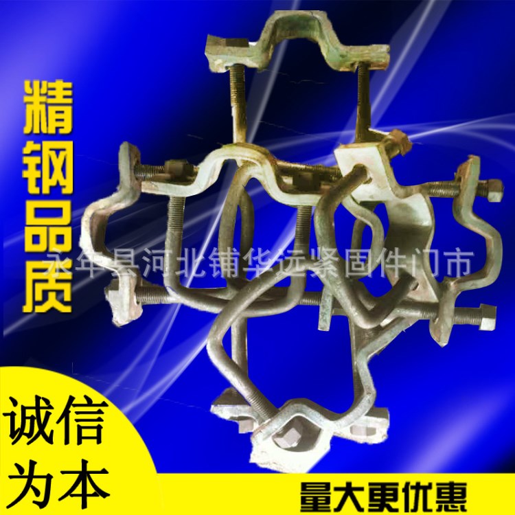 河北華遠(yuǎn)緊固件廠直供高品質(zhì)煤礦卡欄 U形卡蘭現(xiàn)貨直銷