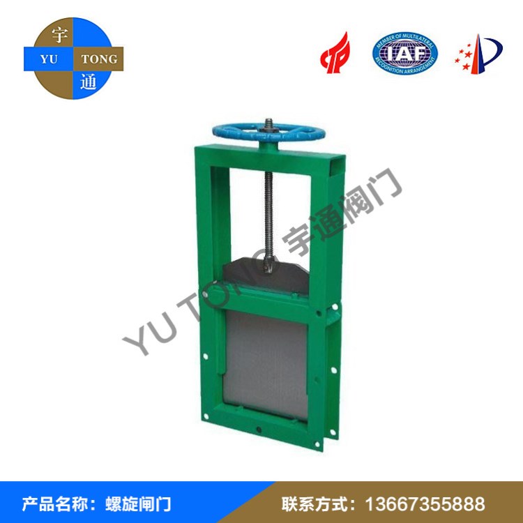 螺旋閘門鑄鋼國標(biāo)宇通閥門LMD-10DN500