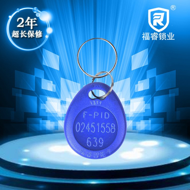 出租屋門鎖門禁刷卡鎖一體鎖家用電子鎖PID卡射頻卡批發(fā)