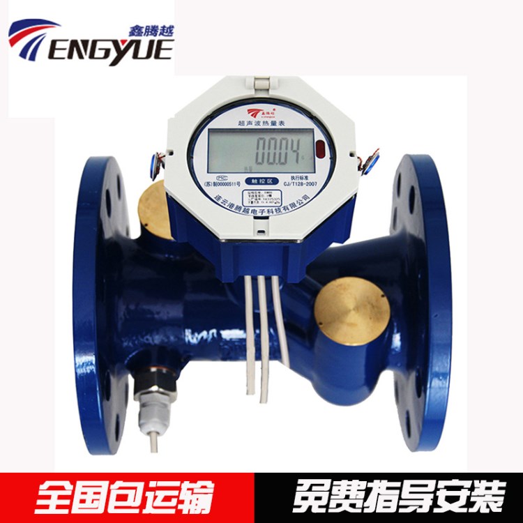 冷熱熱計量產品/誠招冷熱量表/ 產品代理/ 水表經銷