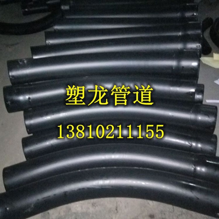 熱浸塑鋼管彎頭 電纜保護管 熱浸塑鋼質(zhì)線纜保護管DN200 DN150