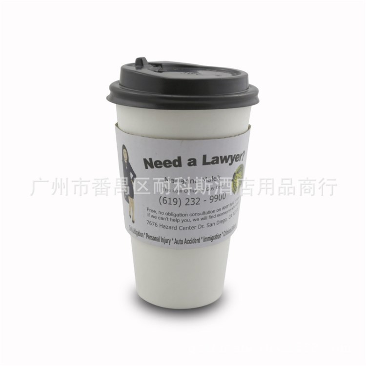 定做防烫一次性纸杯套白卡瓦楞纸杯套奶茶咖啡杯隔热杯套加LOGO