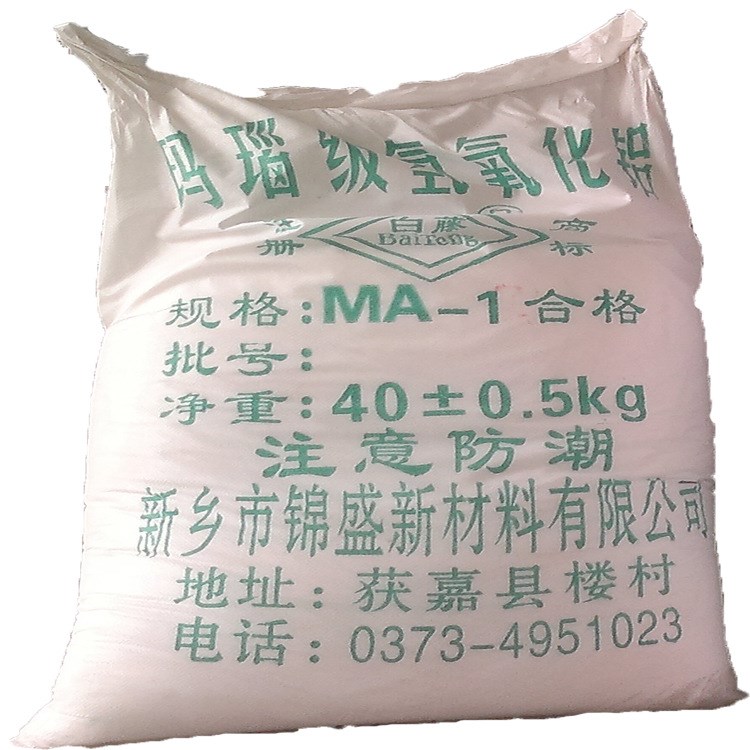 供應人造大理石用氫氧化鋁