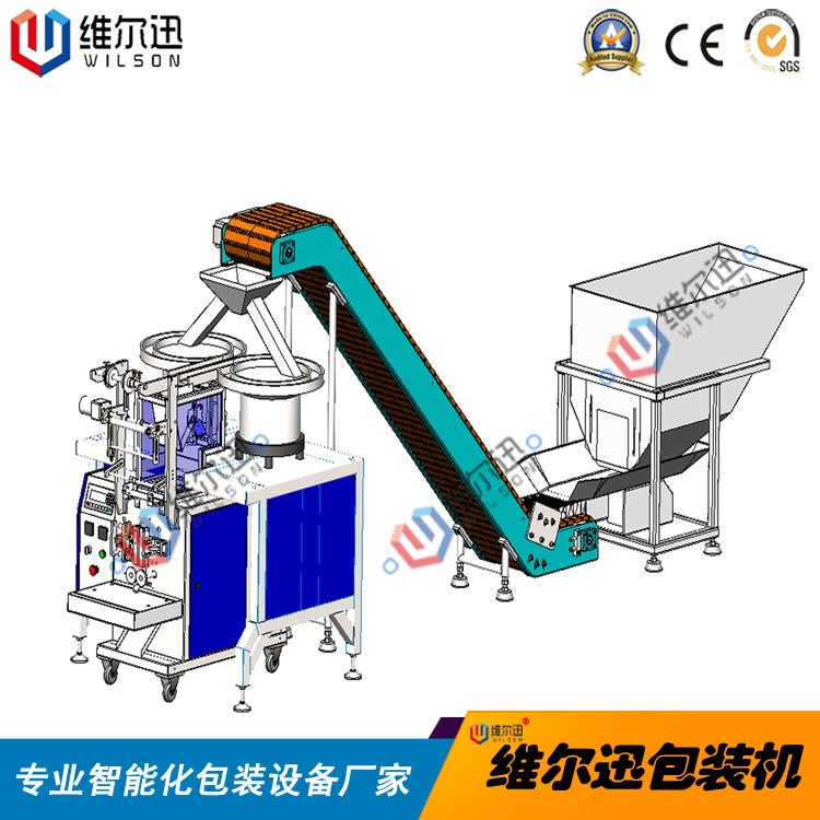 广州螺丝自动点数包装机 真空机 包装机 商用 全自动