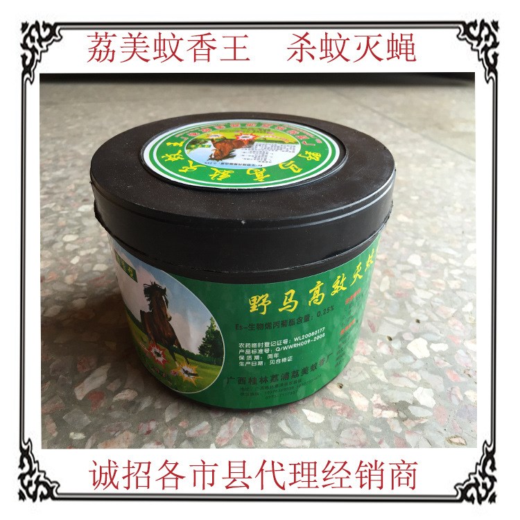 防蚊滅蚊十代蚊香廠價直銷地攤跑江湖蚊香桶裝蚊香批發直銷