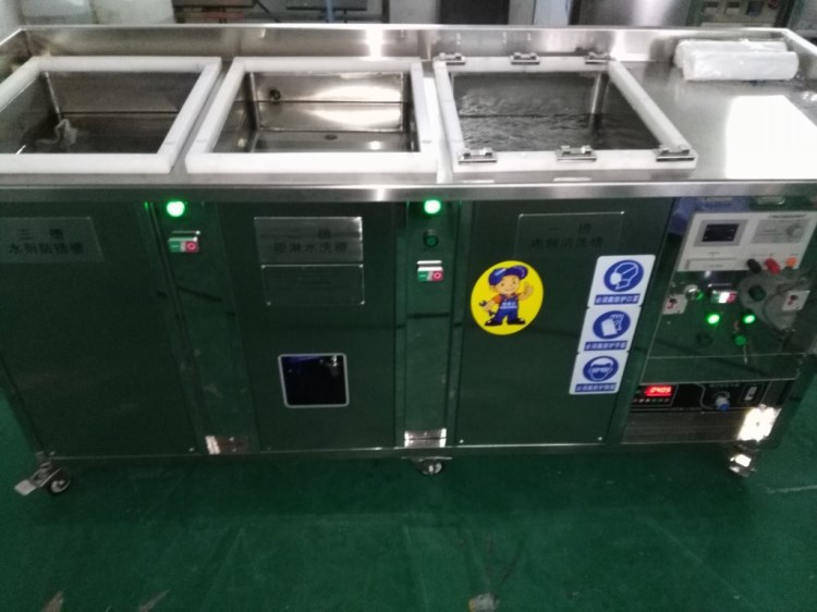 深圳電解超聲波模具清洗機