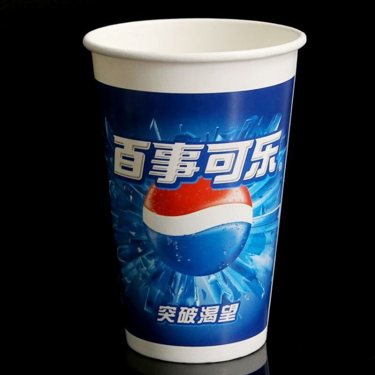 16oz百事可樂紙杯子 冷飲紙杯 加厚型可加印LOGO