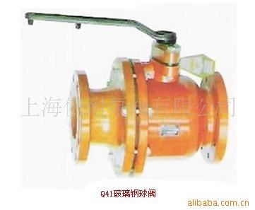 供應Q41玻璃鋼球閥