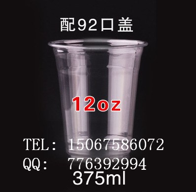 12OZ/16OZ/20OZ /24OZ  PET冷飲杯 pet咖啡杯 pet果汁杯 印刷logo