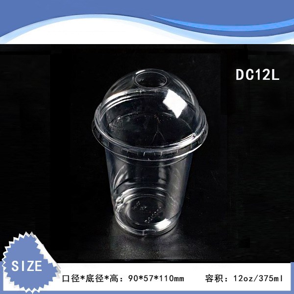 一次性塑料杯/12oz/PET奶茶杯/冰咖啡杯/冷飲杯/DC12L/DONGSU