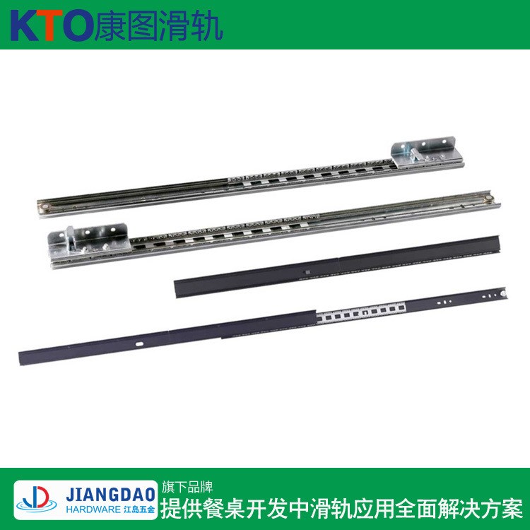 A31輕型單拉滑軌,家具滑軌工廠定做【KTO康圖滑軌】