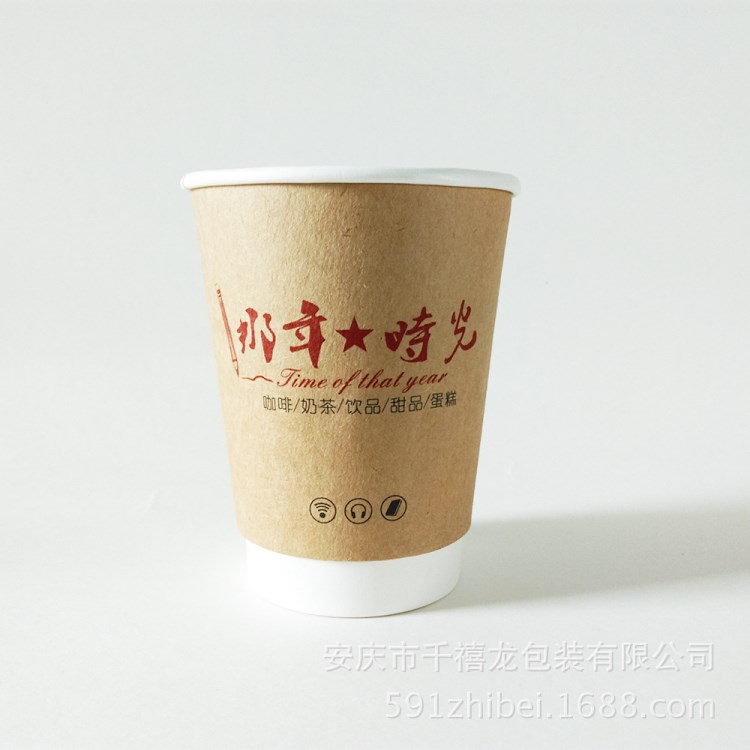 雙層紙杯中空紙杯double wall paper cup 12oz