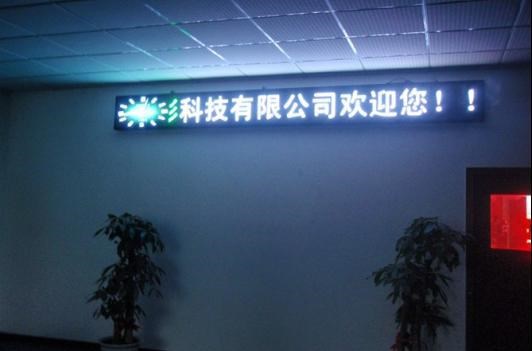 led顯示屏單白色