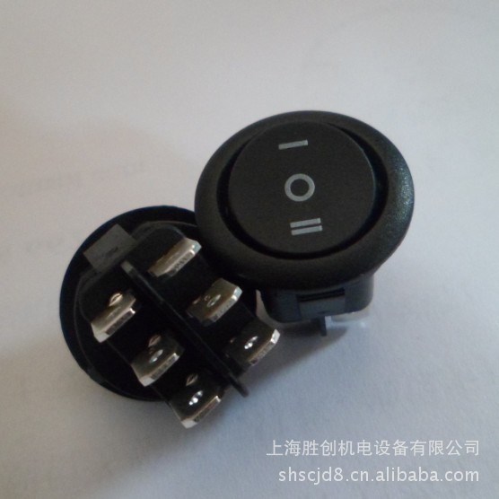 六脚圆形翘板开关 榨汁机开关 可三挡开关 双回路圆开关