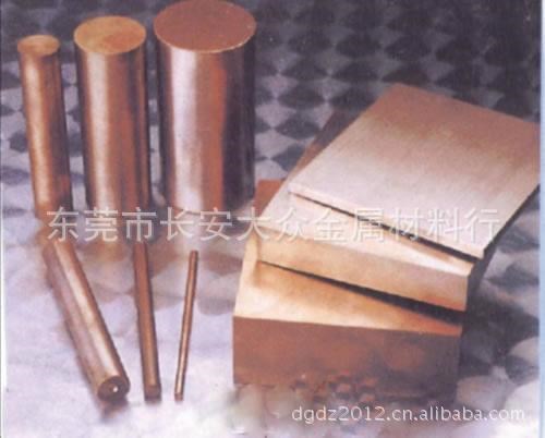 供應C69720銅棒、C69730銅管