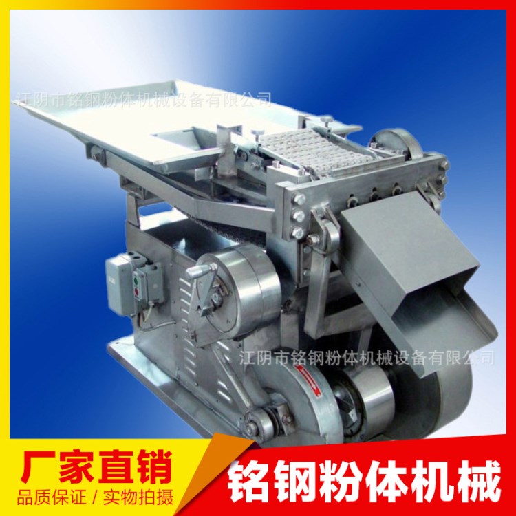 銘鋼機械 中草藥復式切藥機 食品水產切片機  廠家直銷