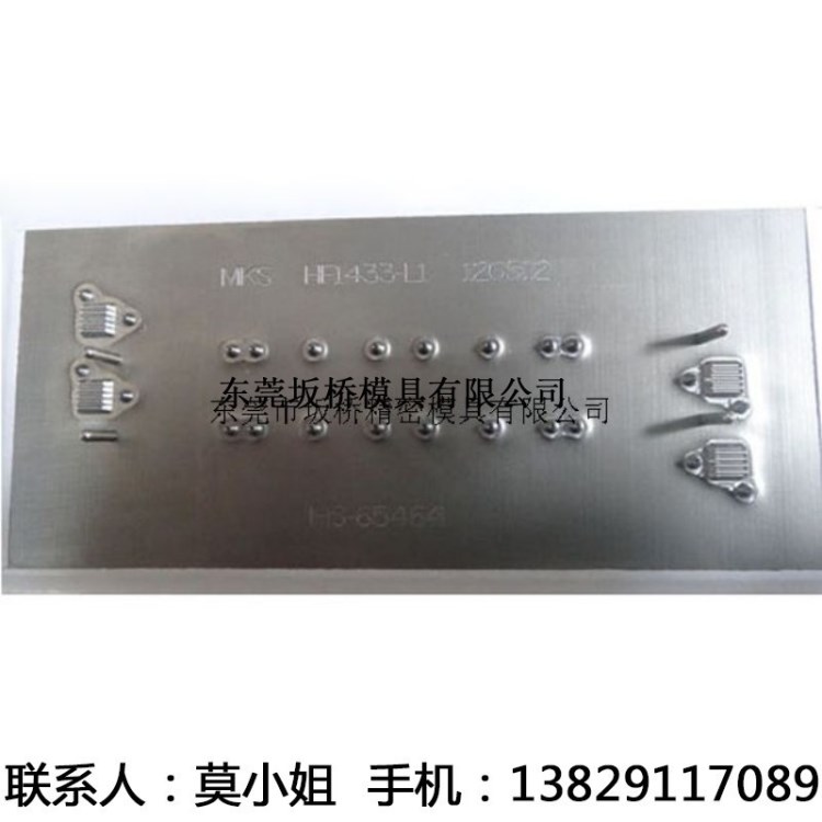 深圳自動排廢五金模具/自動排廢QDC模具