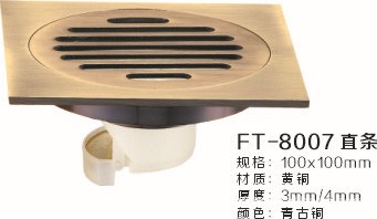 dn40地漏 工程翻板地漏 紅古銅地漏 翻板銅地漏 青古直條