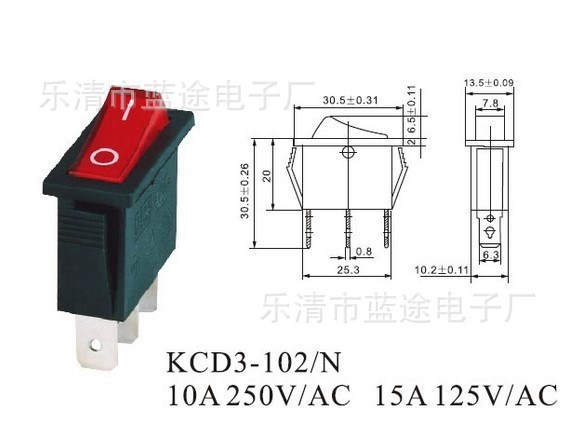 船形開關(guān) 電源開關(guān) 3腳開關(guān) KCD8-211N 紅色帶燈