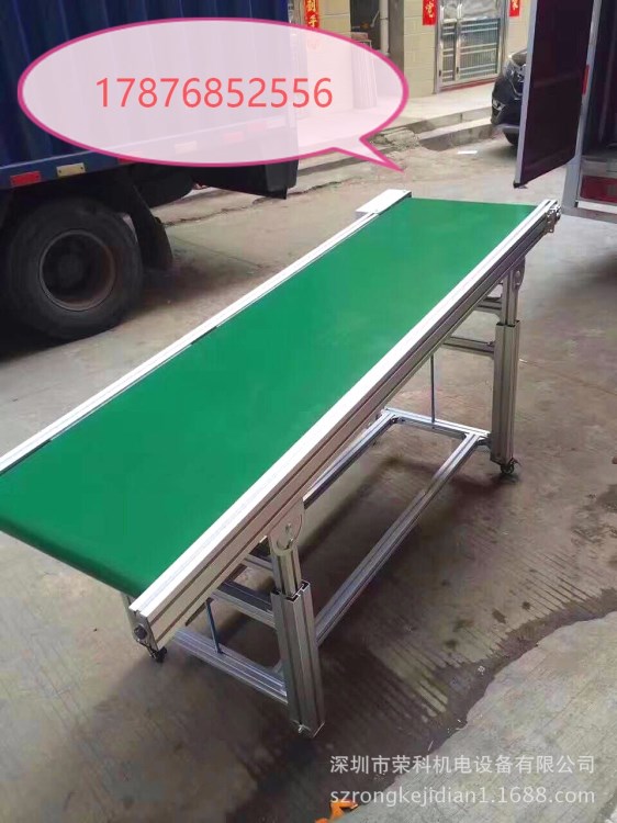 深圳市廠家直銷 注塑機，機械手專用鋁材PVC皮帶輸送線 非標流水