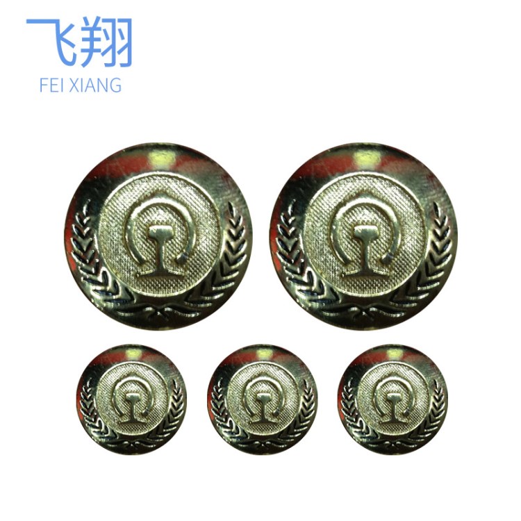 廠(chǎng)家批發(fā)大衣金屬有腳紐扣 牛仔褲電鍍紐扣 圓形金屬扣子