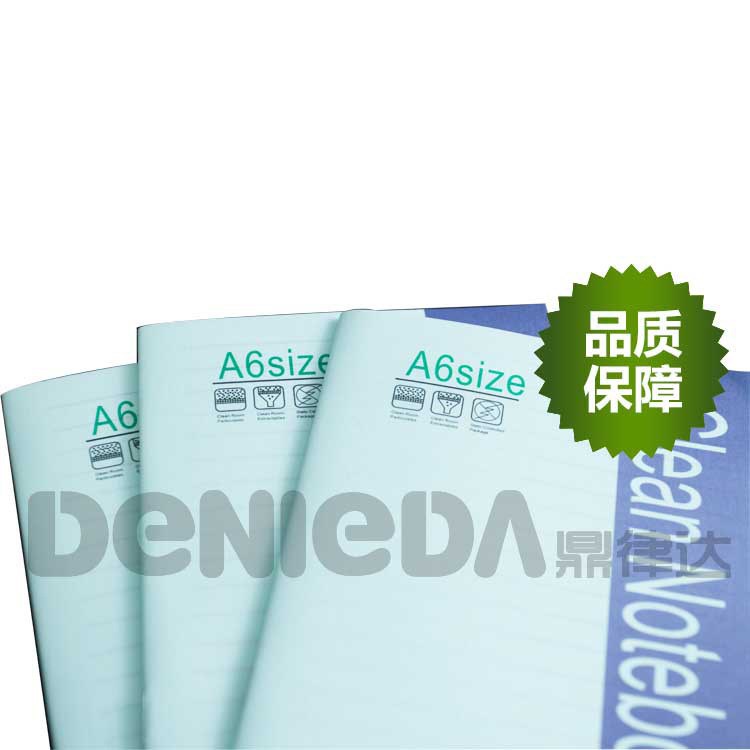 凈化紙 無塵防靜電筆記本 潔凈凈化無塵筆記本廠家定制批發