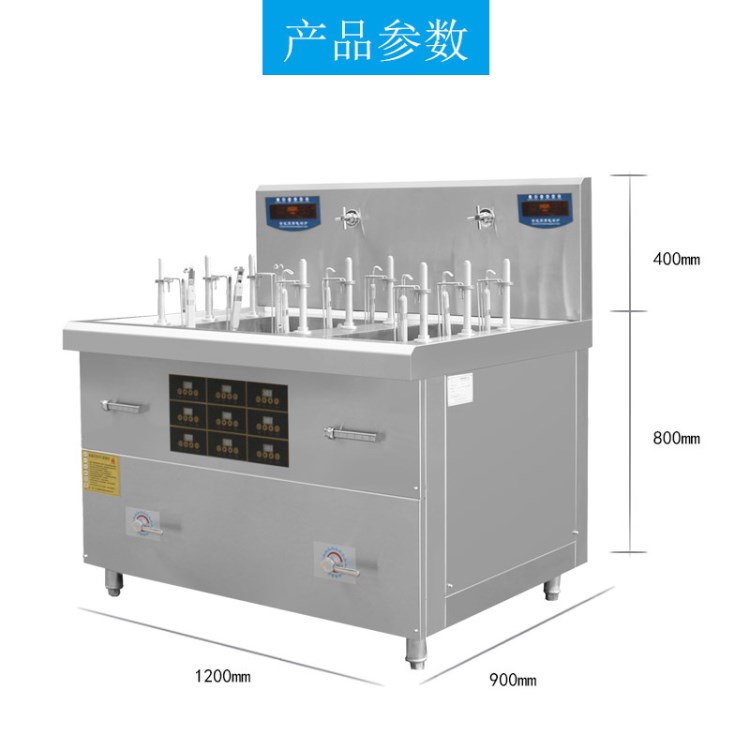 方寧全自動升降煮面爐 自動煮粉爐麻辣燙機 商用電磁煮面爐