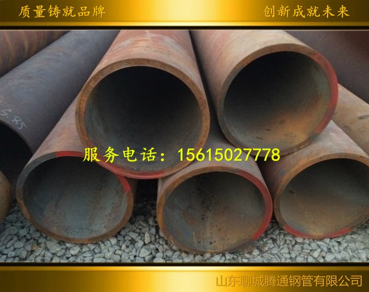 42CrMo4Xl無(wú)縫鋼管銷(xiāo)售價(jià)格 42CrMo4Xl無(wú)縫鋼管經(jīng)銷(xiāo)商#