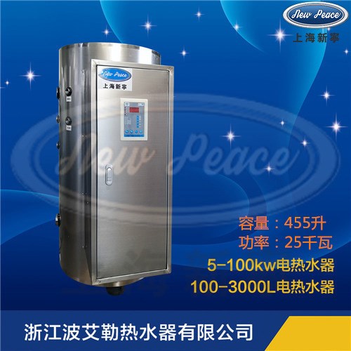 工業(yè)快速電熱水器 工廠單位洗澡沐浴多人用電熱水器大功率熱水器