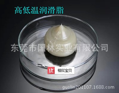 全合成高低溫潤滑脂-60～+250℃黃油高寒環(huán)境設(shè)備用潤滑油脂130G