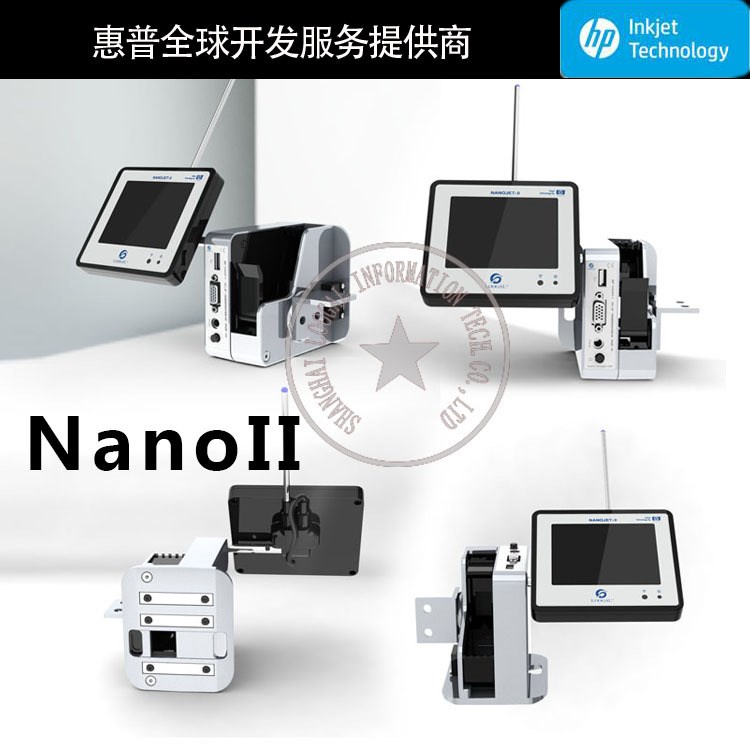 Nano2 數(shù)字\文字\圖片\計(jì)數(shù)器高速噴碼機(jī) 單頭遙控器款loogal