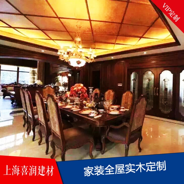 保利娜  高品質(zhì)全屋家具實木VIP定制櫥柜定制 品牌