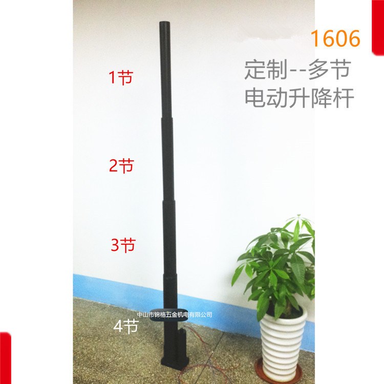 機(jī)器人配件伸縮桿 電動(dòng)機(jī)械臂升降柱 升降平臺(tái) 電動(dòng)推拉桿 機(jī)械手