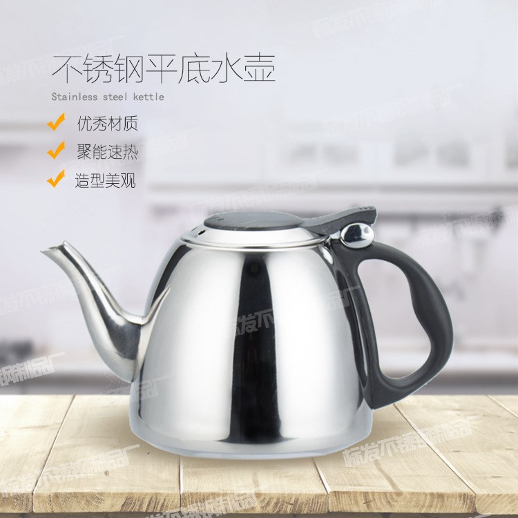 厂家直销不锈钢电磁炉壶泡茶壶1.2L烧水壶茶具茶水壶