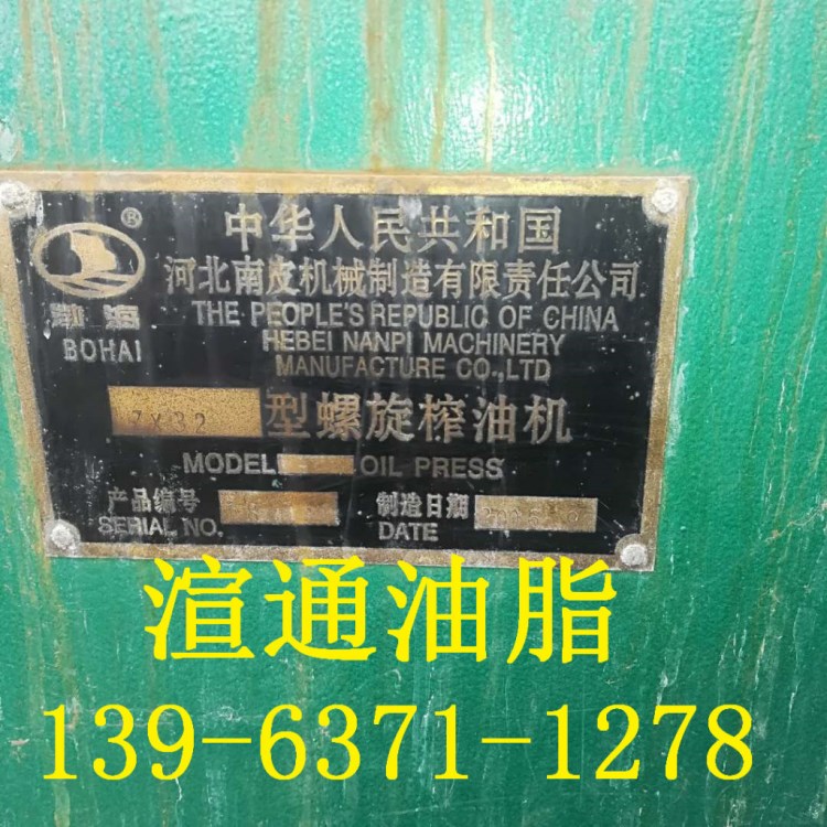 出售實惠低價小型螺旋榨油機 自動控溫商用榨油機 不銹鋼榨油機