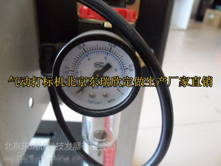 【氣動DR-100打標機】遼寧鐵嶺激光打標機 鋼印機 銘牌打碼機