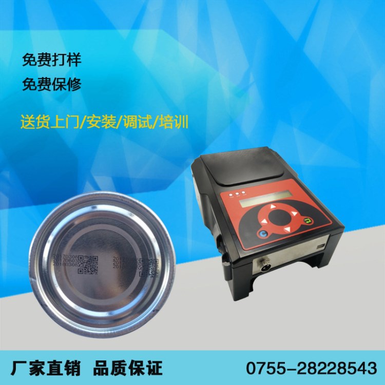 廠家直銷 易拉罐日期噴碼機  罐頭日期噴碼機 噴印