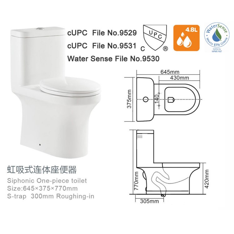 大管道坐便器 馬桶 批發(fā)價(jià)格馬桶 廠家座便器 噴射虹吸坐廁002