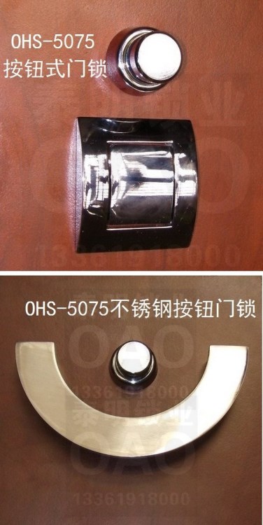 c6OHS-5075ph4225不銹鋼無匙按鈕船用房車游艇櫥房鎖,櫥門家具鎖