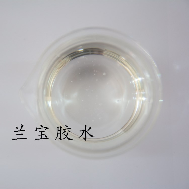 uv紫外線膠水 晶透明膠水 無(wú)痕膠茶幾膠水