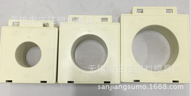 互感器塑料外殼