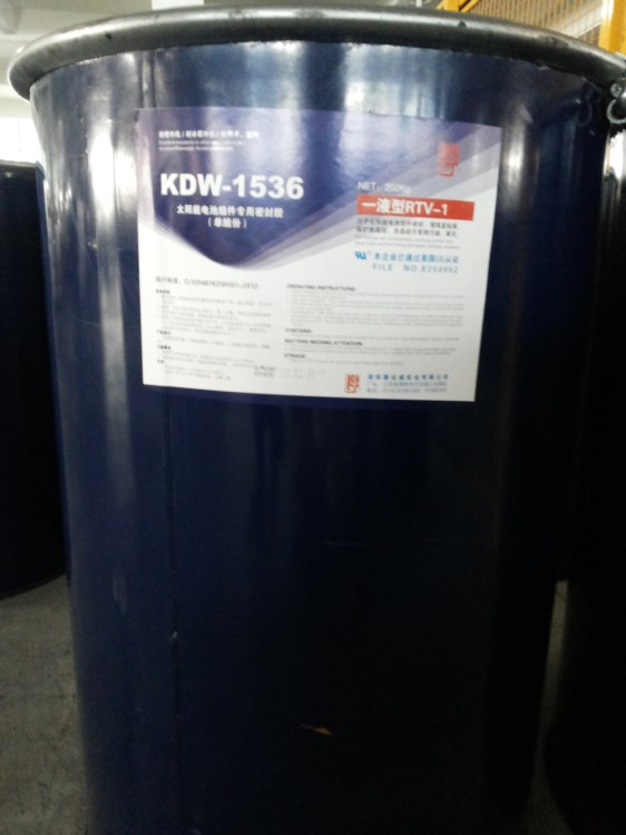 250公斤桶裝太陽能密封膠