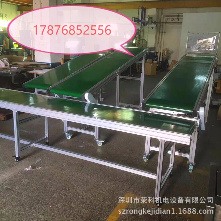 深圳廠家直銷 機械手注塑機專用鋁材PVC皮帶流水線  非標輸送機訂