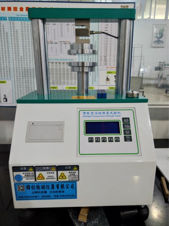 廠家直銷紙板粘合強度測試儀 紙板邊壓試驗機 環(huán)壓強度試驗機