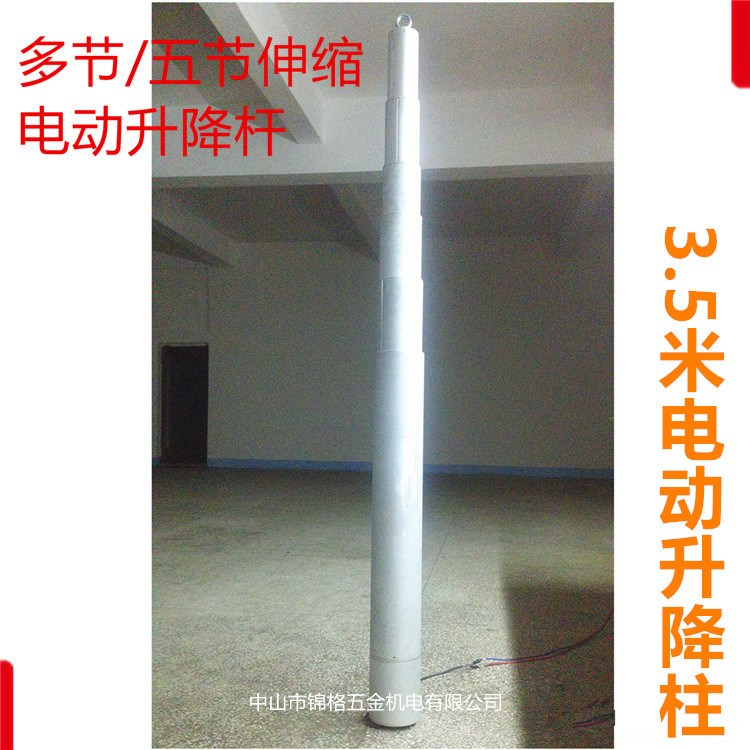 電動推桿24遙控升降網(wǎng)升降器電動升降柱智能機械手直線電動升降柱