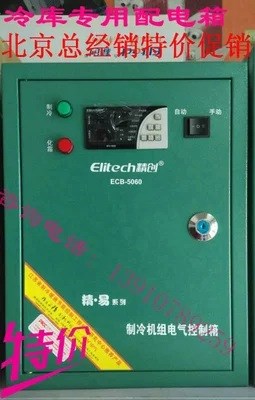 上海原廠精創(chuàng)電控箱5060電控箱冷庫微電腦控制箱5P-30P配電箱