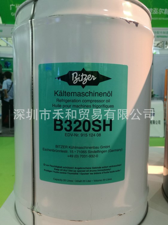 原裝德國比澤爾B320SH冷凍油比澤爾原裝B320SH冷凍油