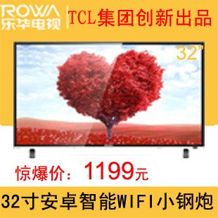 TCL樂華 32S230安卓WIFI智芒果TV LED高清液晶電視 32寸平板電視