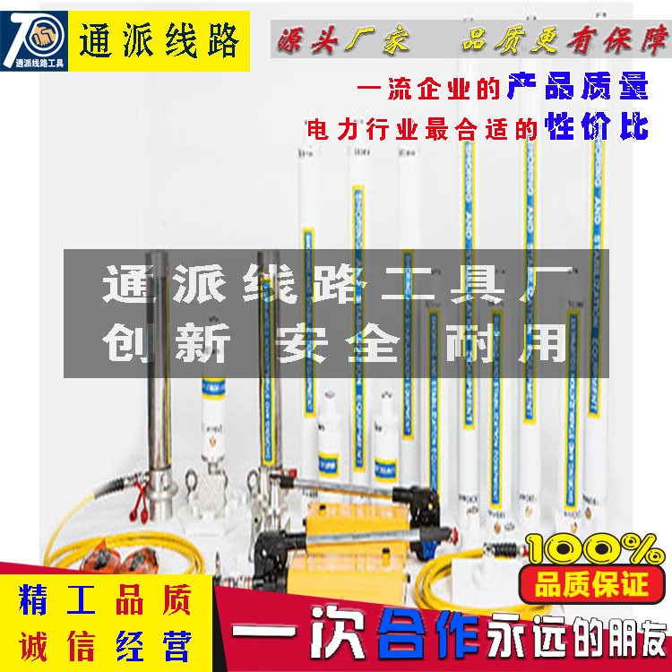 PRH29重型支撐套具，重型支撐套組，救援支撐套具廠家直銷