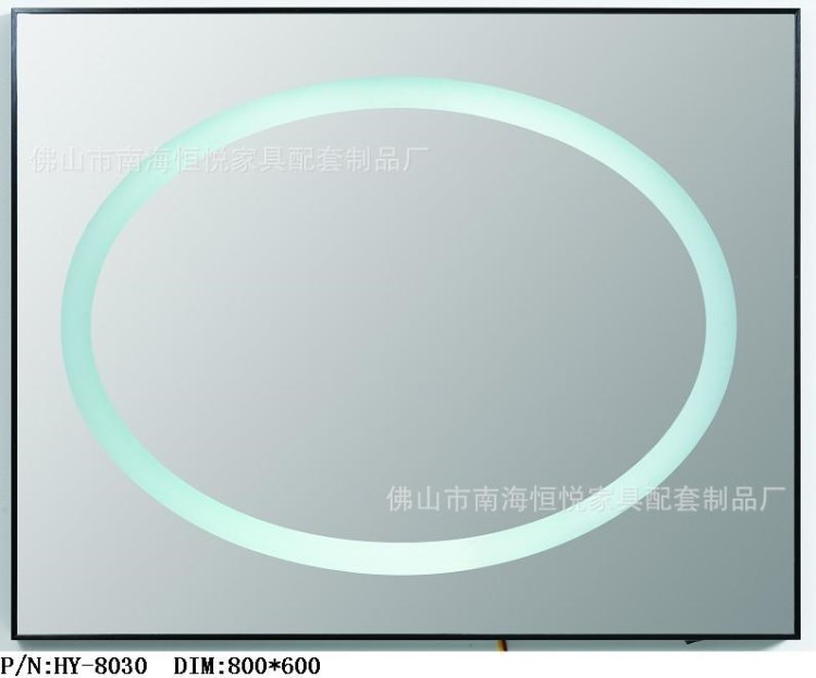 佛山廠家：現(xiàn)代、磨砂帶燈工藝鏡子批發(fā)訂制